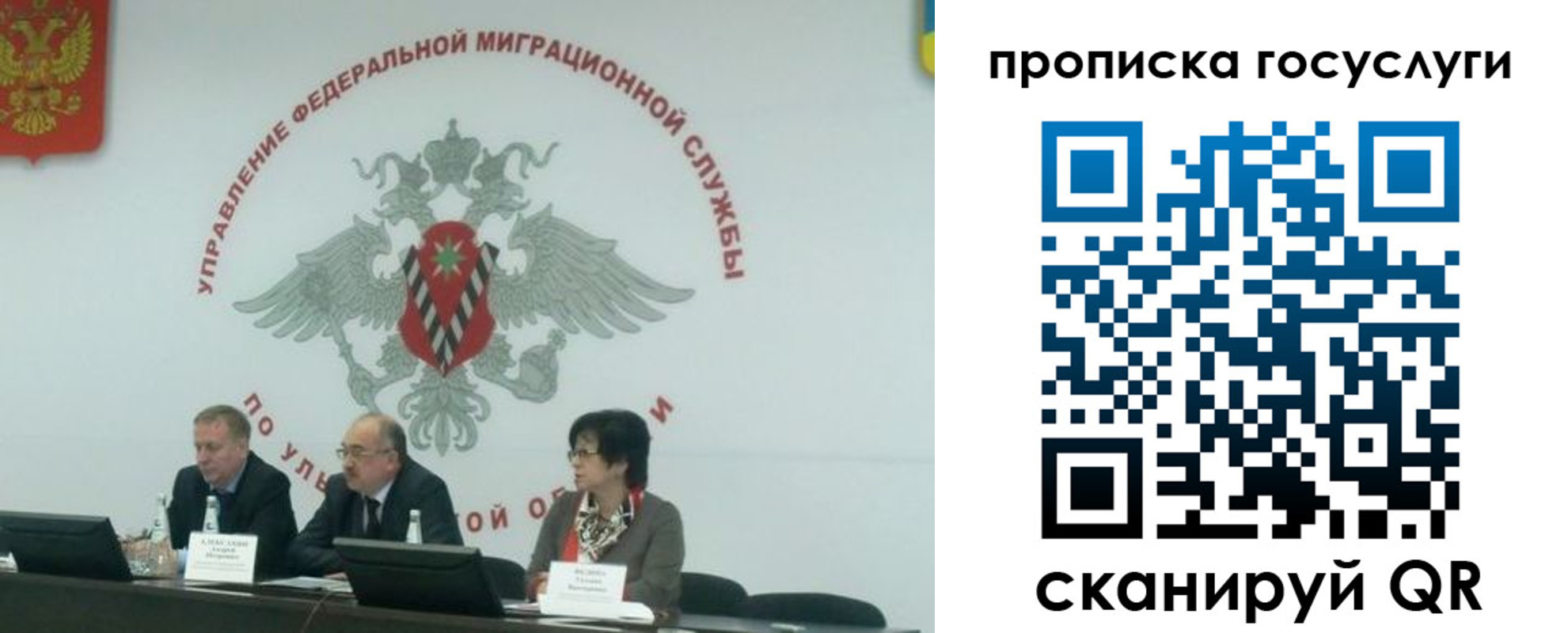 прописка для школы в Касли