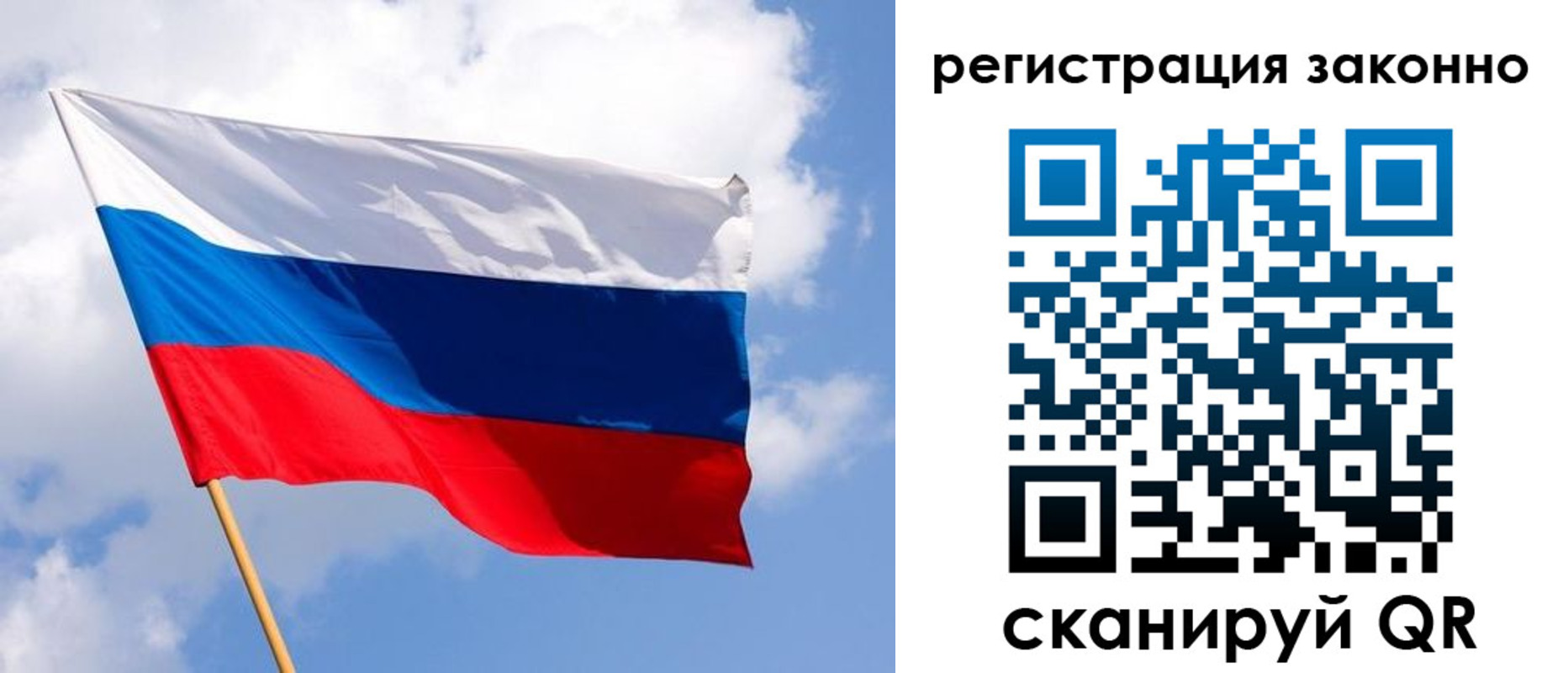 миграционный учет в Касли