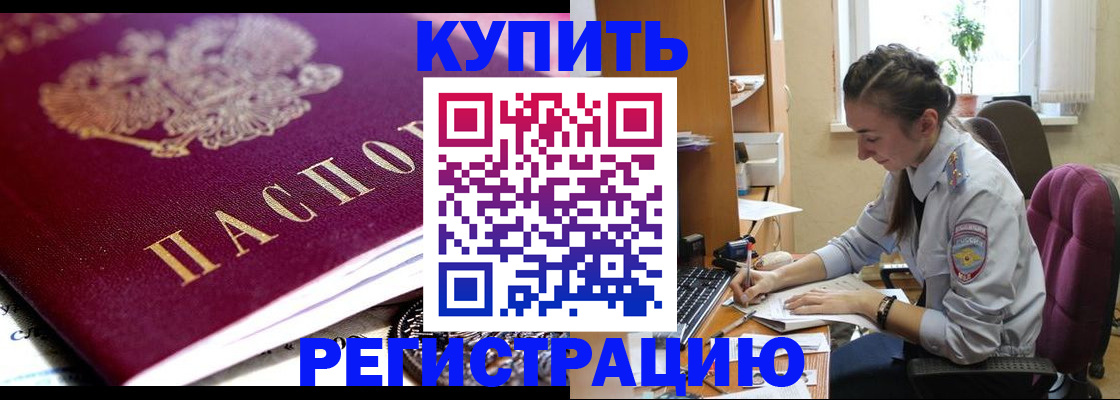 регистрация для школы в Касли